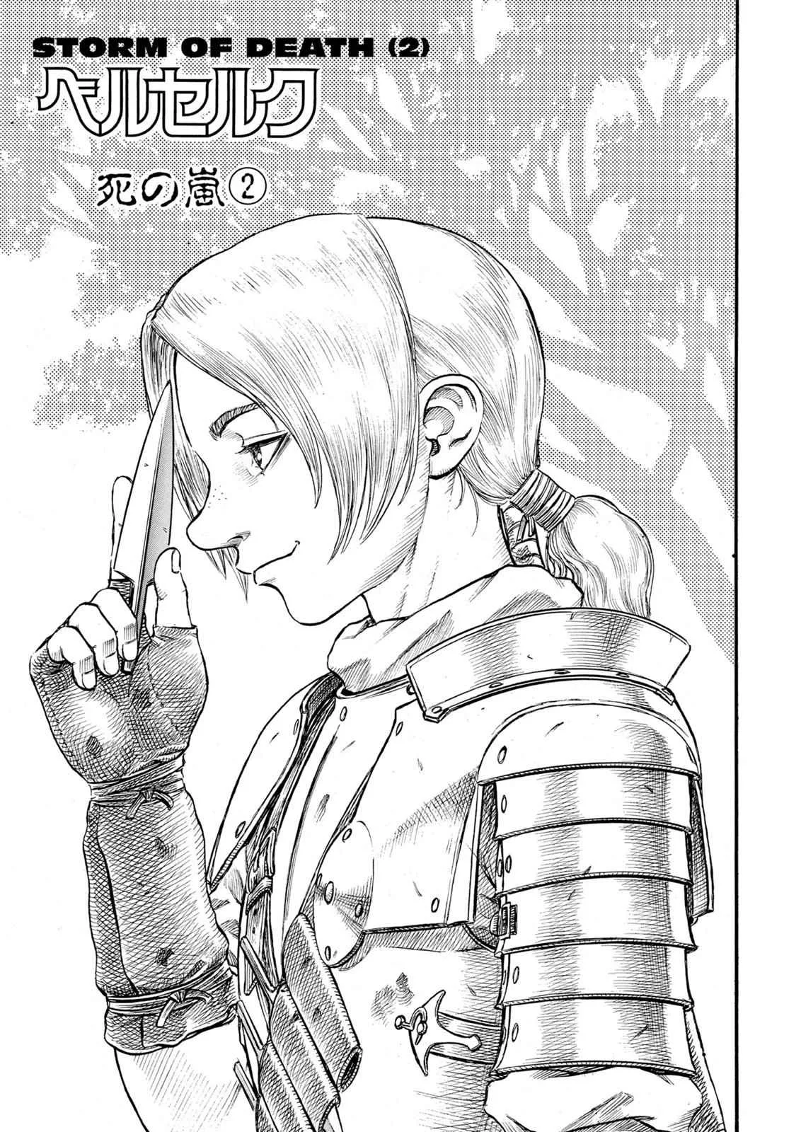 Chapter 81, page 1