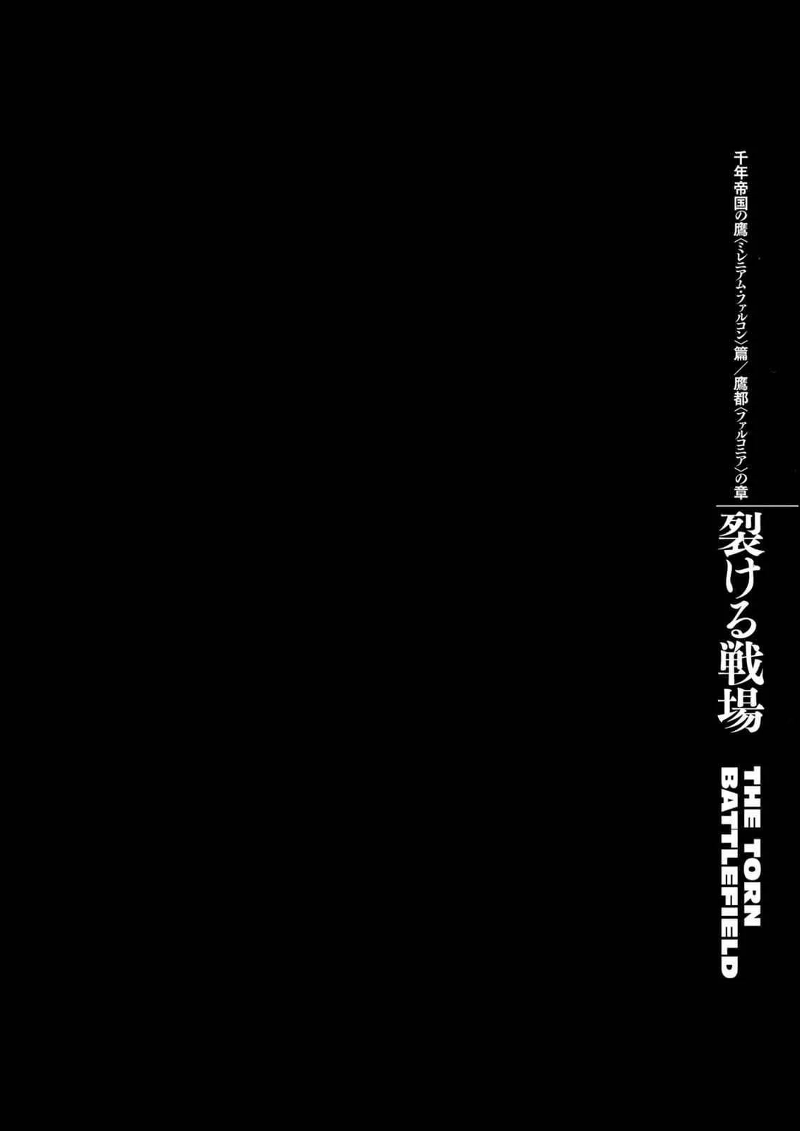 Chapter 282, page 1
