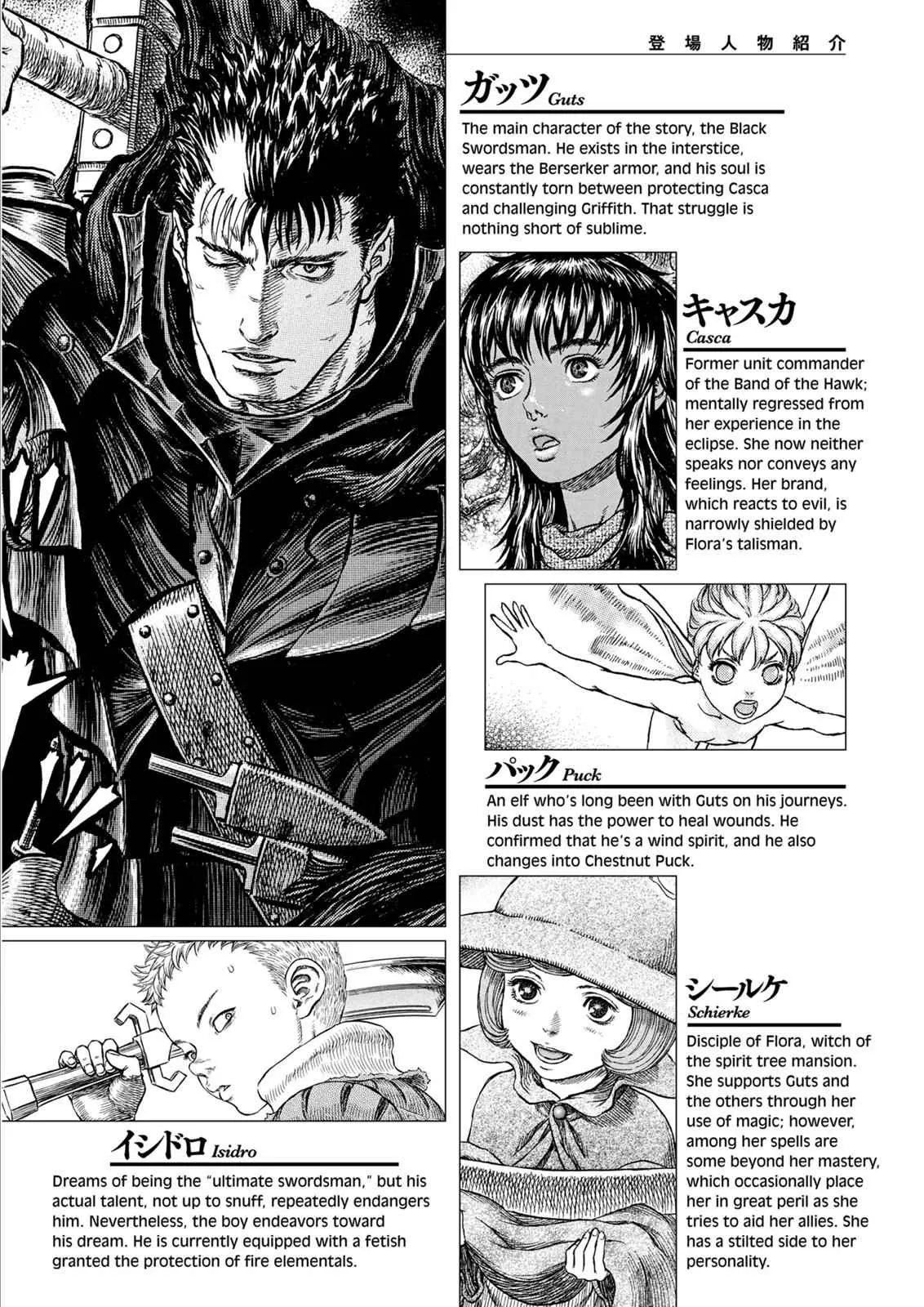 Chapter 325, page 8
