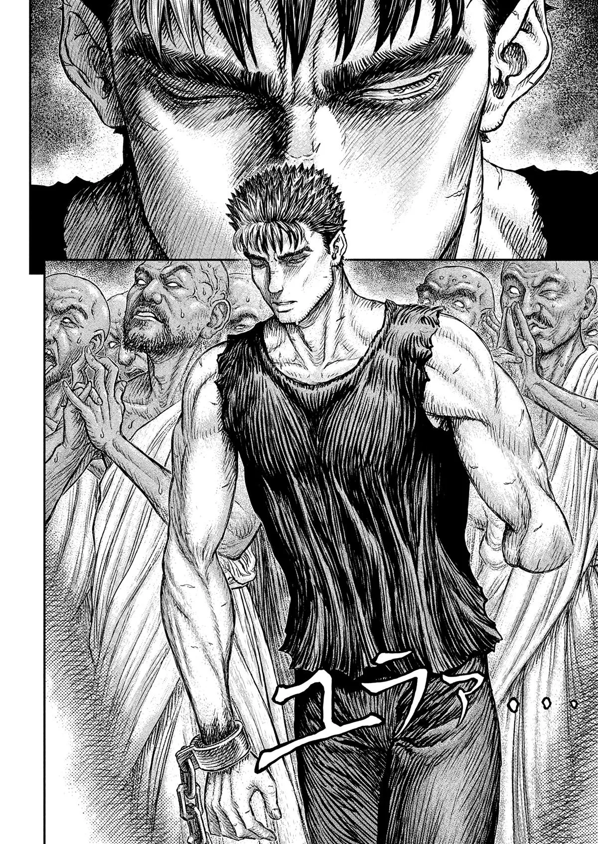 Chapter 381, page 7