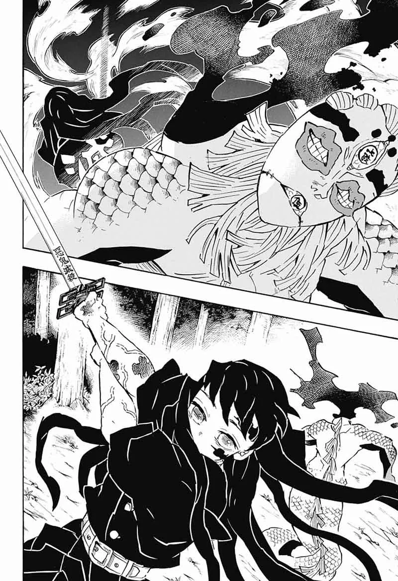 Chapter 121, page 11