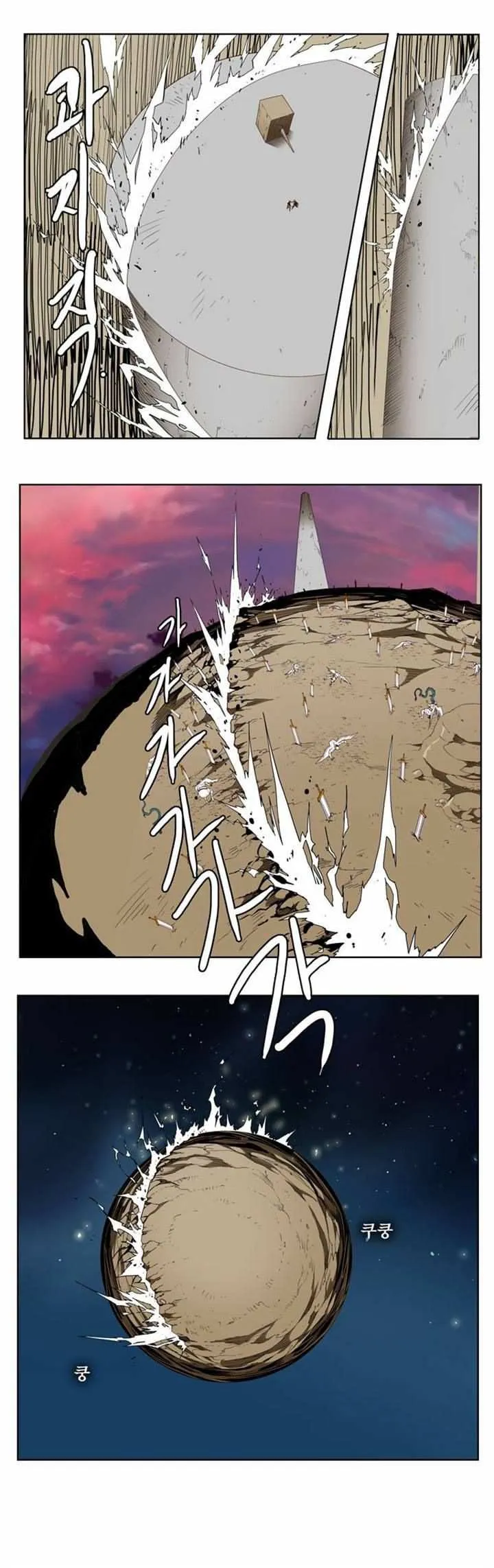 Chapter 156, page 22