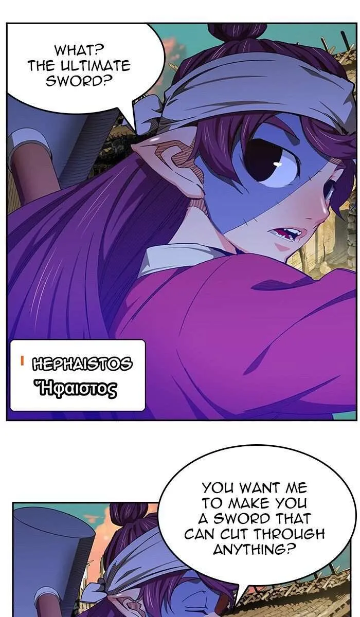 Chapter 461, page 1