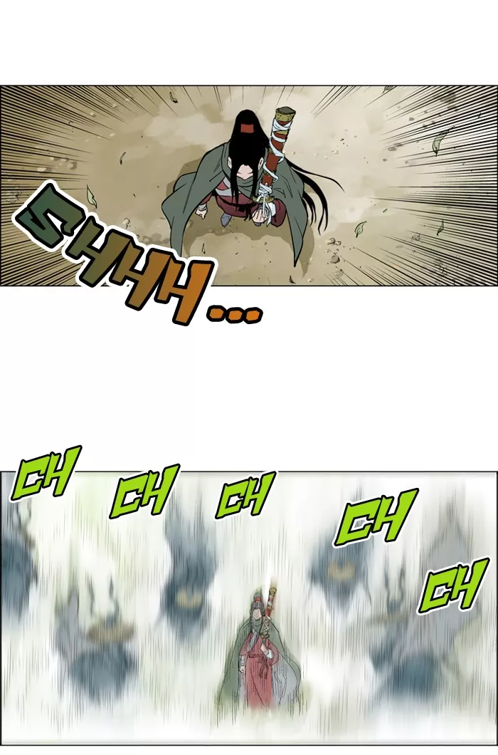 Chapter 11, page 22