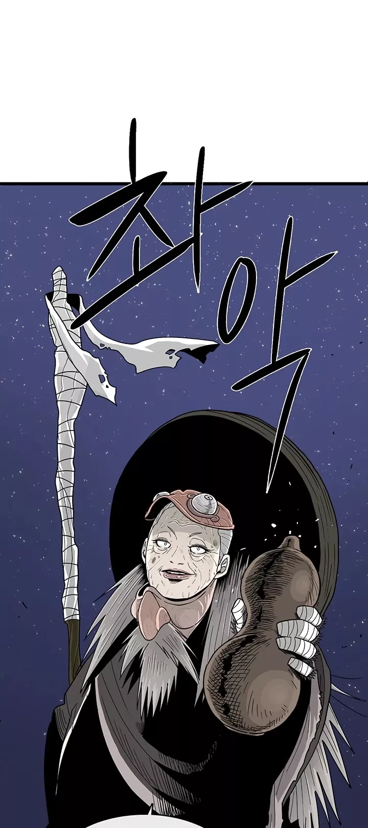 Chapter 86, page 39
