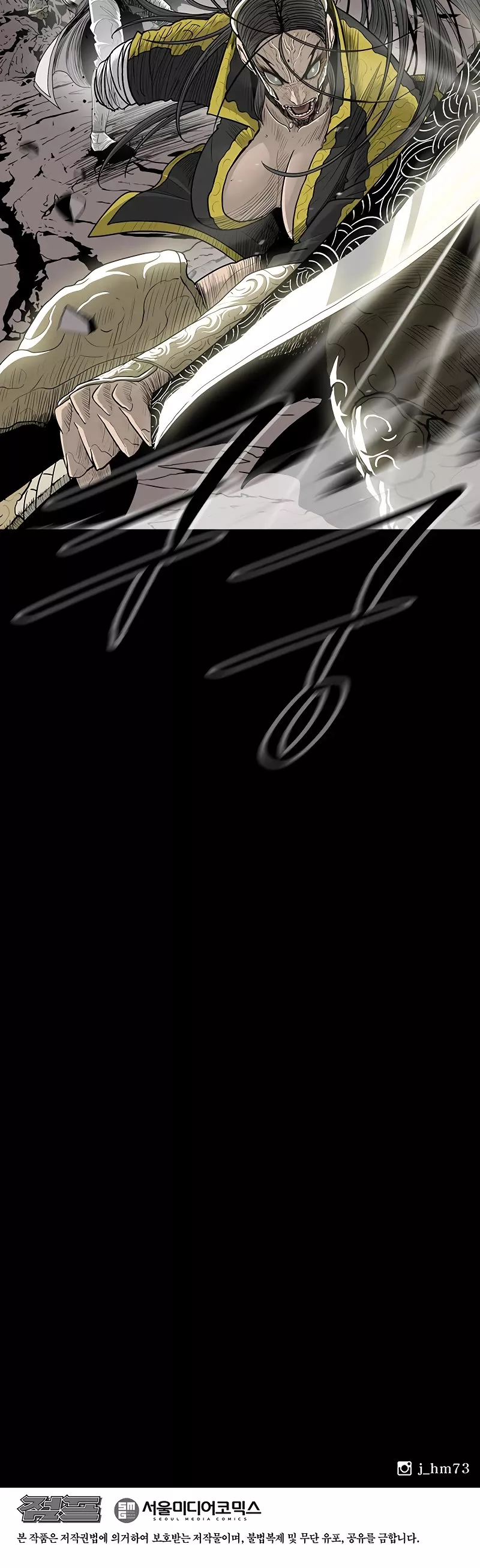 Chapter 162, page 53