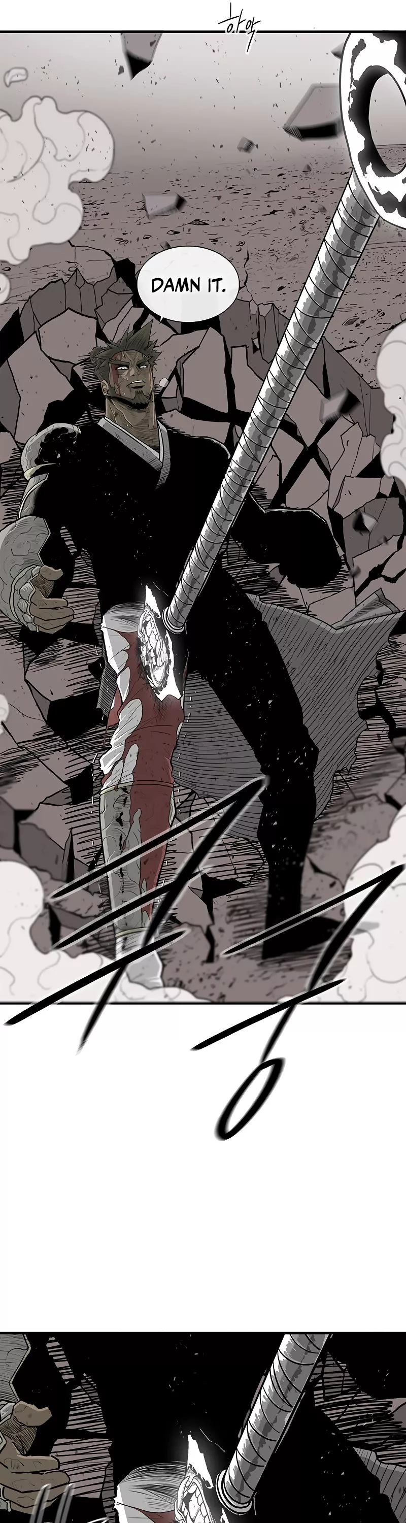 Chapter 164, page 7