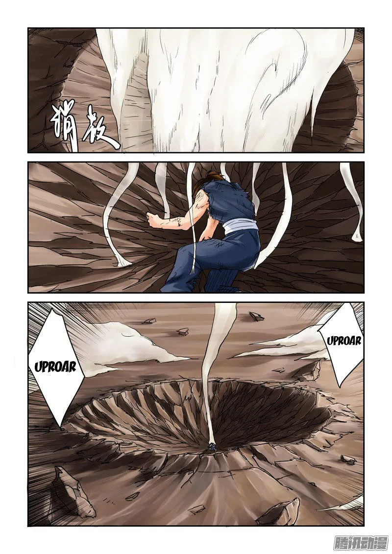 Chapter 104, page 11