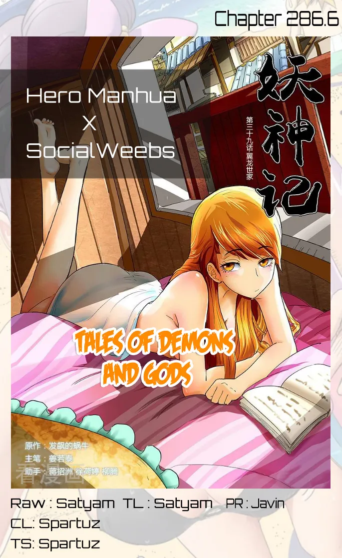 Chapter 286, page 21