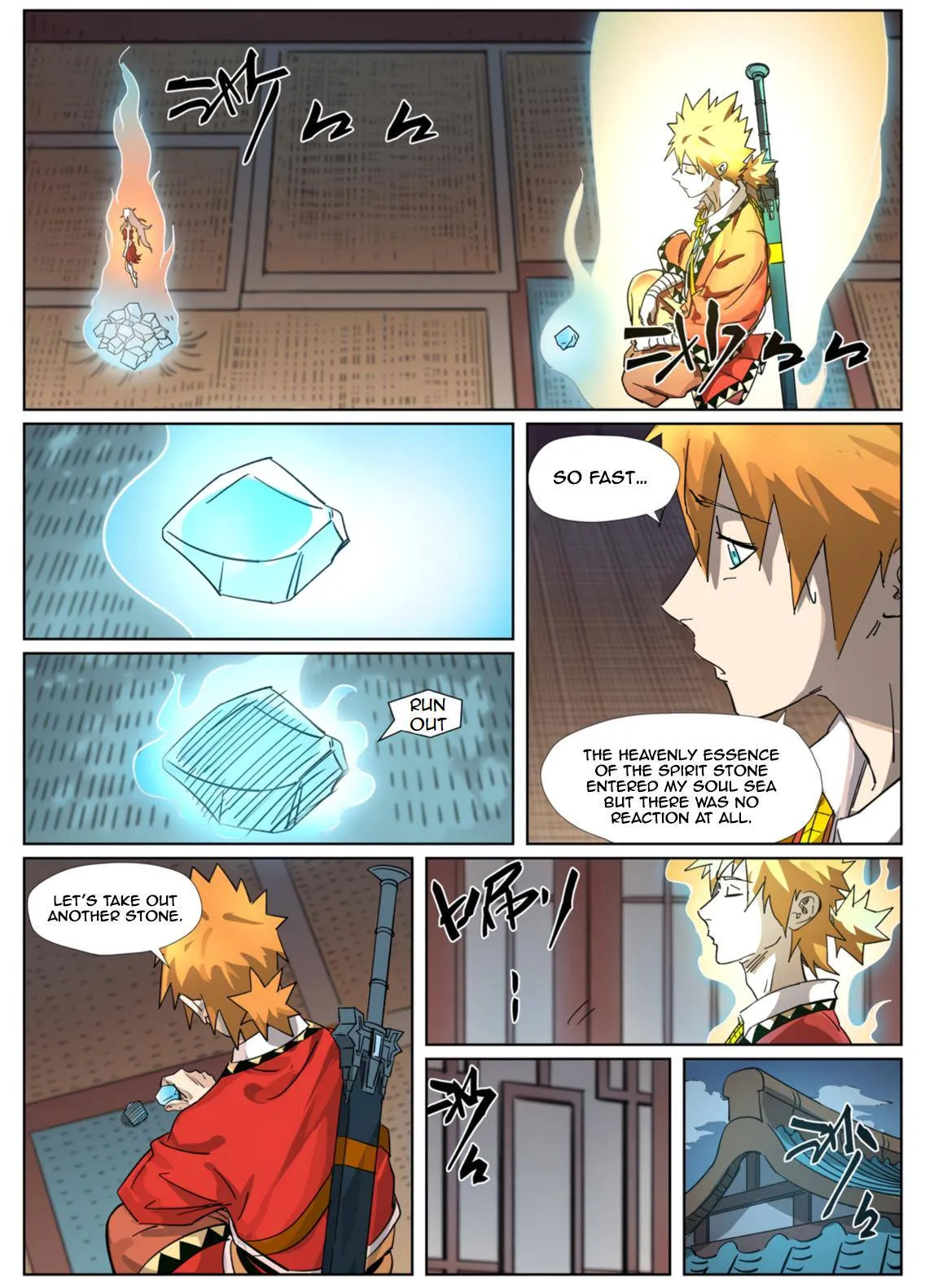 Chapter 309, page 6