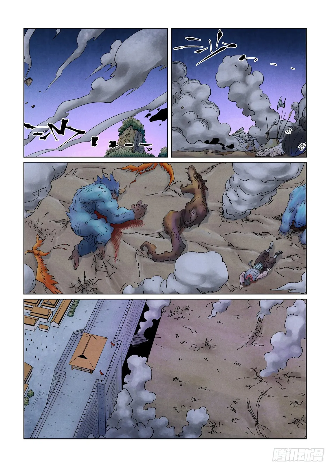 Chapter 449, page 16